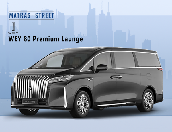 Wey 80 Premium Launge