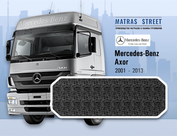 Mercedes-Benz Axor